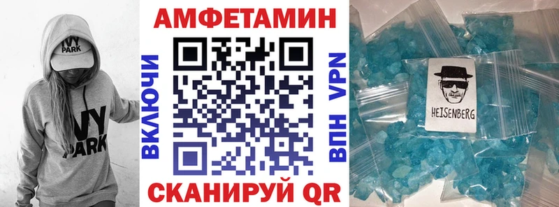АМФ VHQ  Ядрин 