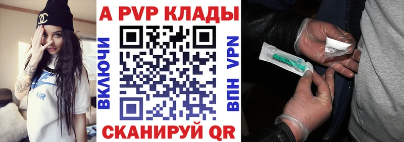 A-PVP Crystall  darknet состав  Ядрин 