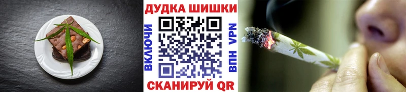 Canna-Cookies конопля  где продают   Ядрин 