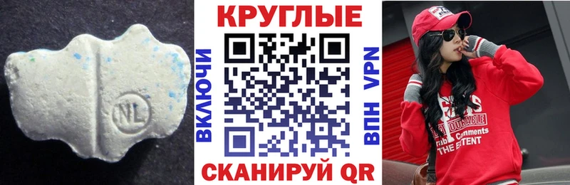 как найти наркотики  Ядрин  Экстази круглые 