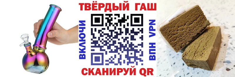 MEGA   где можно купить   Ядрин  Гашиш 40% ТГК 