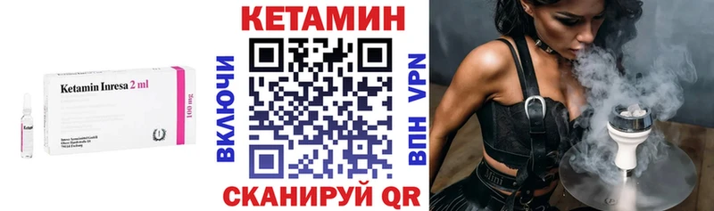 сколько стоит  Ядрин  Кетамин ketamine 