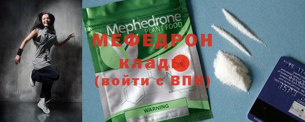 амфетамин Армянск