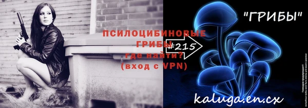 амфетамин Армянск