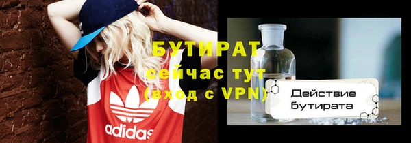 прущий лед Арсеньев