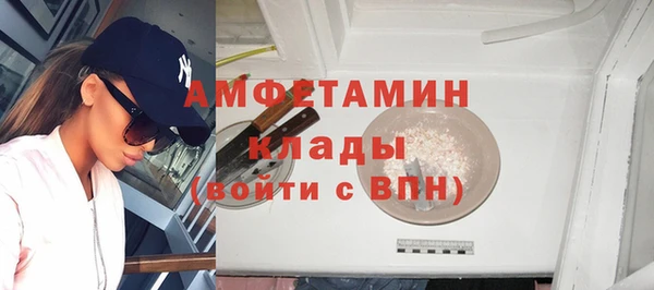 амфетамин Армянск