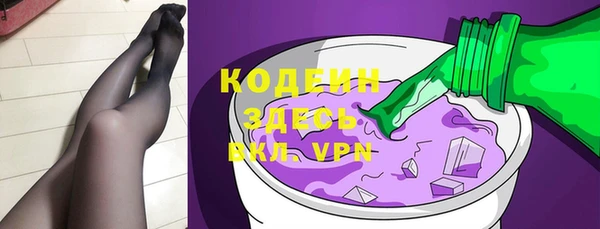 ALPHA PVP Аркадак