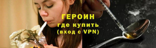 амфетамин Армянск