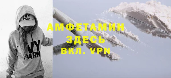 прущий лед Арсеньев