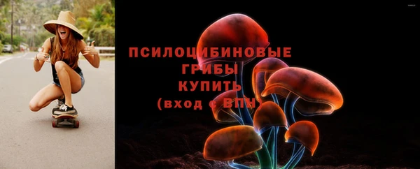 амфетамин Армянск