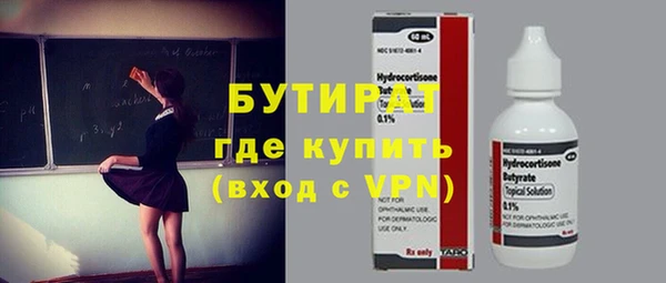 прущий лед Арсеньев