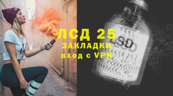 ALPHA PVP Аркадак