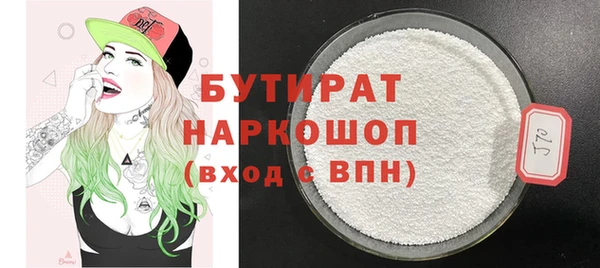 кристаллы Зеленокумск