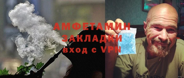 амфетамин Армянск
