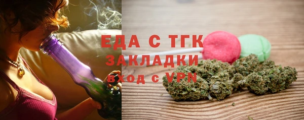 ALPHA PVP Аркадак
