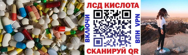 LSD-25 экстази ecstasy блэк спрут зеркало Ядрин купить цена