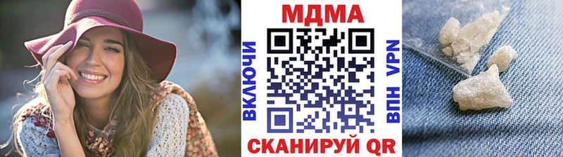 МДМА Molly  Ядрин 