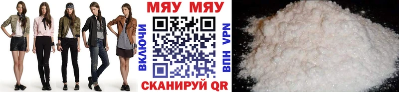 где найти   Ядрин  МЯУ-МЯУ мука 