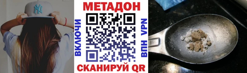 Метадон мёд  Ядрин 