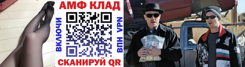 закладки mega как войти Метамфетамин кристалл Ядрин