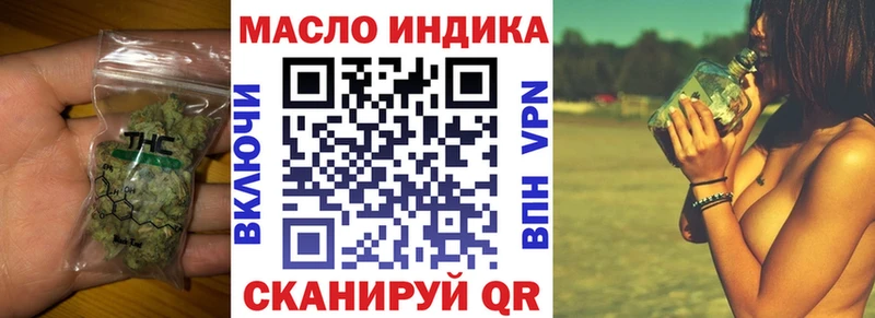 Дистиллят ТГК вейп Ядрин
