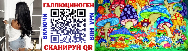 Галлюциногенные грибы Magic Shrooms  Ядрин 